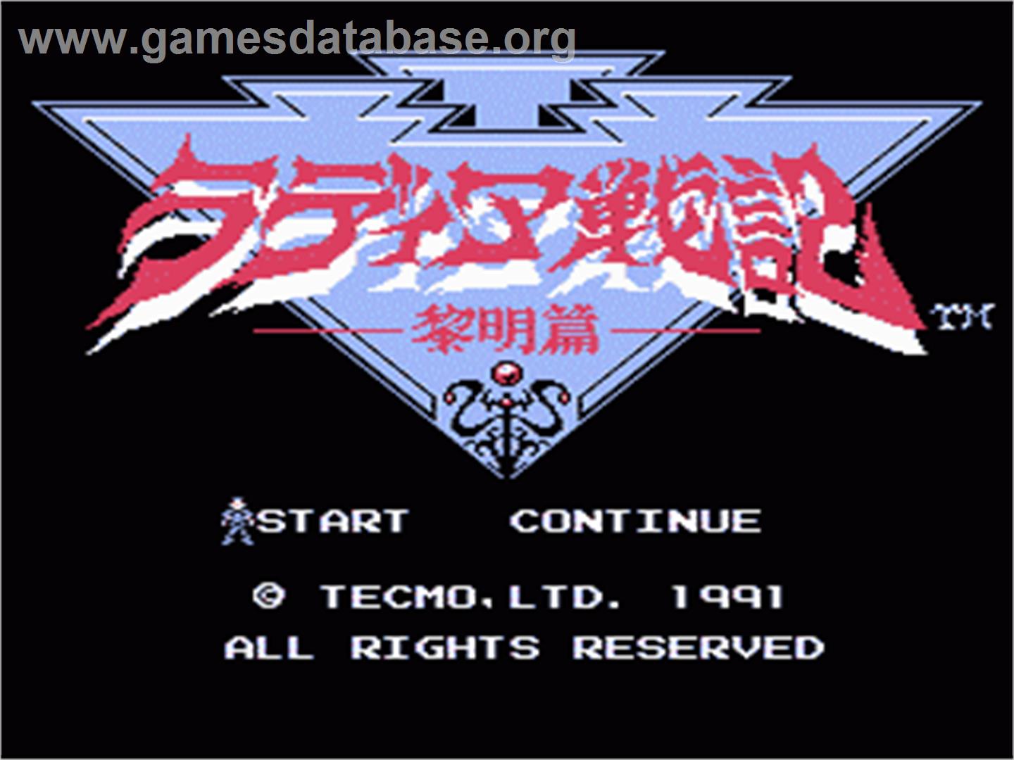 Radia Senki: Reimeihen - Nintendo NES - Artwork - Title Screen