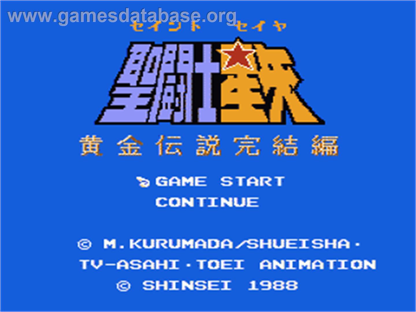 Saint Seiya: Ougon Densetsu - Kanketsu Hen - Nintendo NES - Artwork - Title Screen
