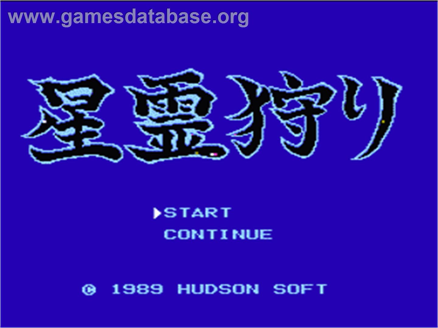 Seirei Gari - Nintendo NES - Artwork - Title Screen