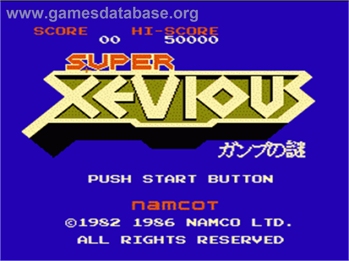 Super Xevious - Nintendo NES - Artwork - Title Screen