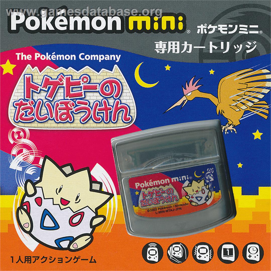 Togepi no Daibouken - Nintendo Pokemon Mini - Artwork - Box