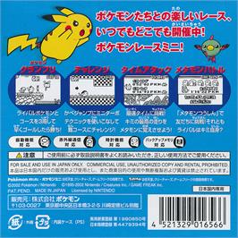 Box back cover for Pokemon Race Mini on the Nintendo Pokemon Mini.