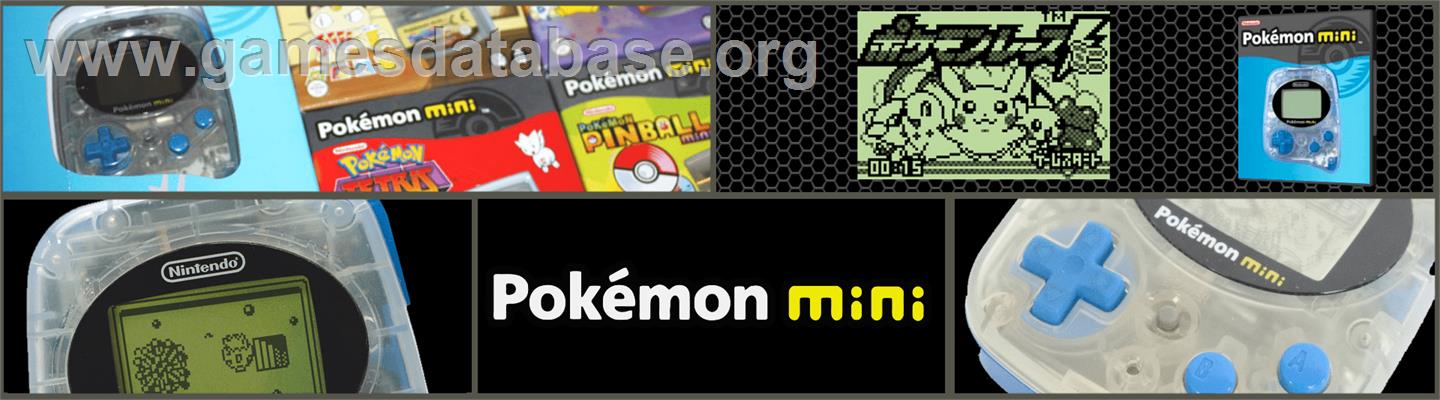Pokemon Race Mini - Nintendo Pokemon Mini - Artwork - Marquee