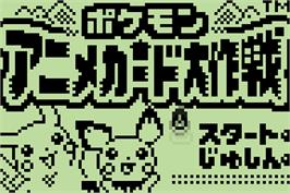 Title screen of Pokemon Anime Card Daisakusen on the Nintendo Pokemon Mini.