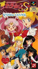 Box cover for Bishoujo Senshi Sailor Moon S: Jougai Ranto!? Shuyaku Soudatsusen on the Nintendo SNES.