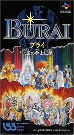 Box cover for Burai: Hachigyoku no Yuushi Densetsu on the Nintendo SNES.
