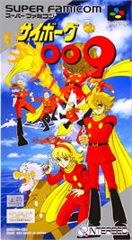 Box cover for Cyborg 009 on the Nintendo SNES.