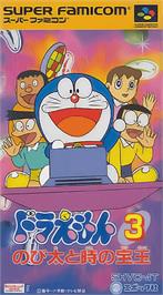 Box cover for Doraemon 3: Nobita to Toki no Hougyoku on the Nintendo SNES.
