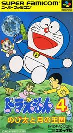 Box cover for Doraemon 4: Nobita to Tsuki no Oukoku on the Nintendo SNES.