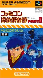 Box cover for Famicom Tantei Kurabu Part II: Ushiro ni Tatsu Shoujo on the Nintendo SNES.