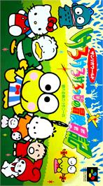 Box cover for Kero Kero Keroppi no Bouken Nikki: Nemureru Mori no Keroleen on the Nintendo SNES.