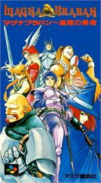 Box cover for Magna Braban: Henreki no Yusha on the Nintendo SNES.