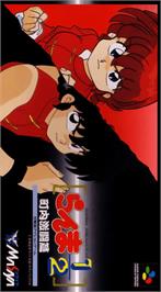 Box cover for Ranma 1/2: Chounai Gekitou Hen on the Nintendo SNES.