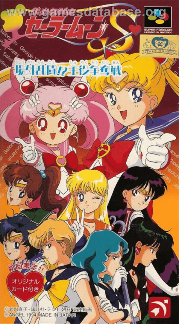 Bishoujo Senshi Sailor Moon S: Jougai Ranto!? Shuyaku Soudatsusen - Nintendo SNES - Artwork - Box