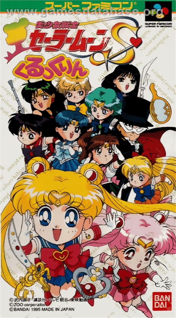 Bishoujo Senshi Sailor Moon S: Kurukkurin - Nintendo SNES - Artwork - Box