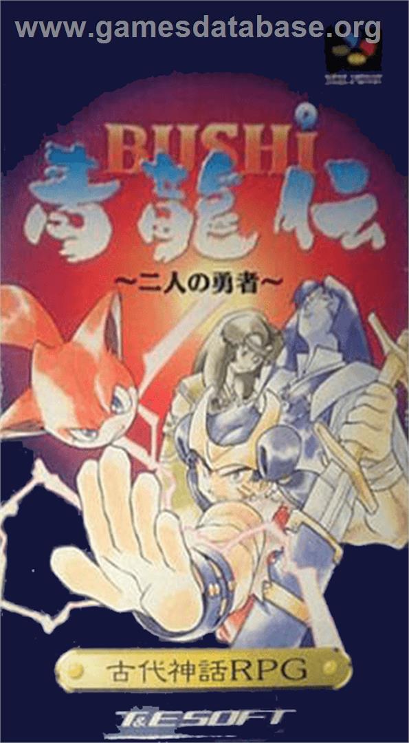 Bushi Seiryuuden: Futari no Yuusha - Nintendo SNES - Artwork - Box