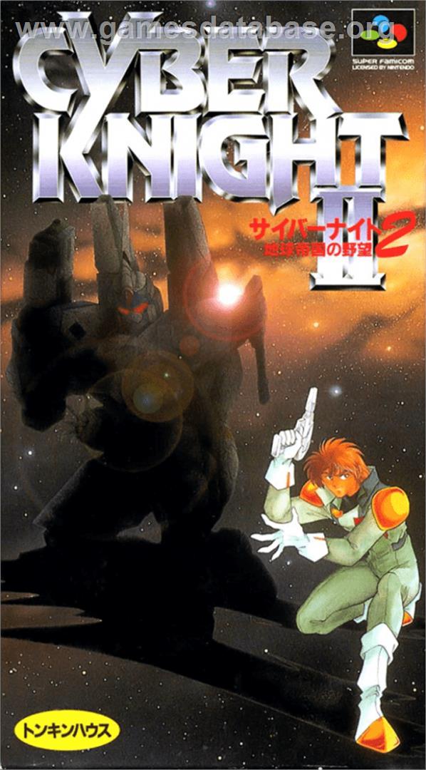 Cyber Knight II: Chikyuu Teikoku no Yabou - Nintendo SNES - Artwork - Box