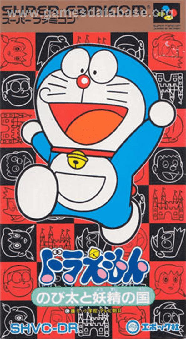Doraemon: Nobita to Yousei no Kuni - Nintendo SNES - Artwork - Box
