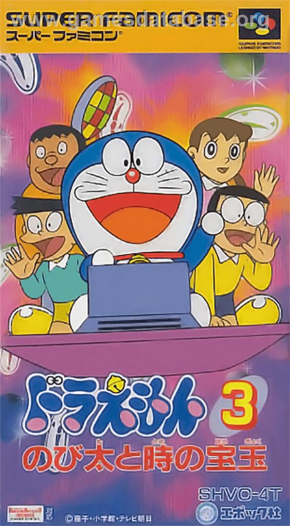 Doraemon 3: Nobita to Toki no Hougyoku - Nintendo SNES - Artwork - Box