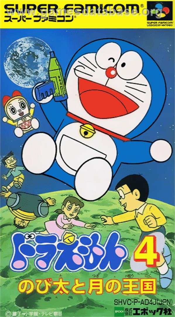 Doraemon 4: Nobita to Tsuki no Oukoku - Nintendo SNES - Artwork - Box