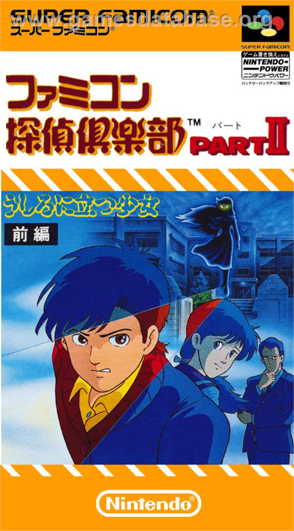 Famicom Tantei Kurabu Part II: Ushiro ni Tatsu Shoujo - Nintendo SNES - Artwork - Box