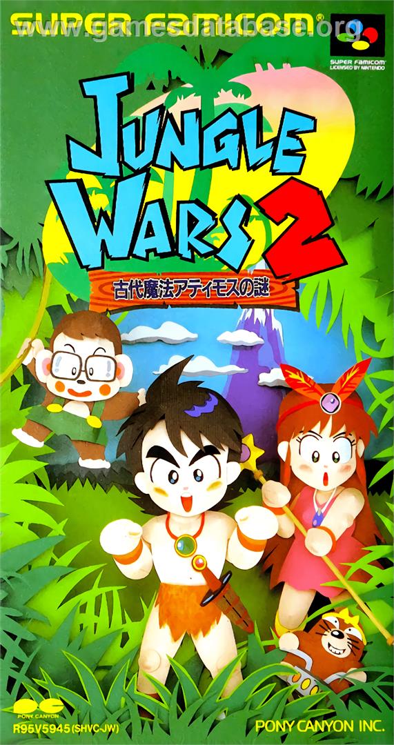 Jungle Wars 2:  Kodai Mahou Atimos no Nazo - Nintendo SNES - Artwork - Box