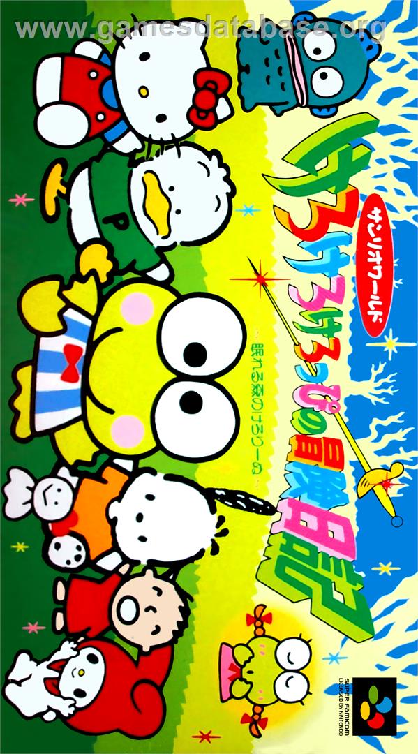 Kero Kero Keroppi no Bouken Nikki: Nemureru Mori no Keroleen - Nintendo SNES - Artwork - Box