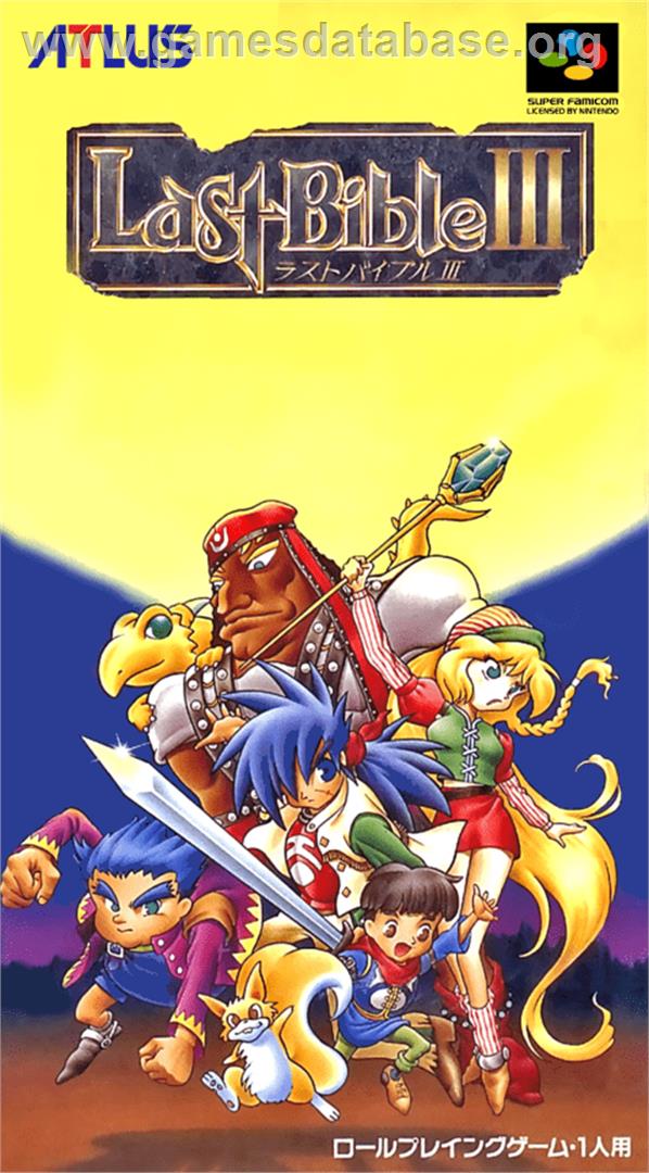 Megami Tensei Gaiden: Last Bible III - Nintendo SNES - Artwork - Box