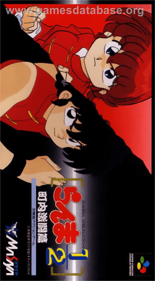 Ranma 1/2: Chounai Gekitou Hen - Nintendo SNES - Artwork - Box