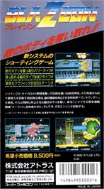 Box back cover for BlaZeon: The Bio-Cyborg Challenge on the Nintendo SNES.