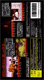 Box back cover for Dark Law: The Meaning of Death on the Nintendo SNES.