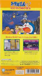 Box back cover for Doraemon 3: Nobita to Toki no Hougyoku on the Nintendo SNES.