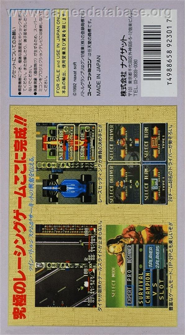 Battle Grand Prix - Nintendo SNES - Artwork - Box Back