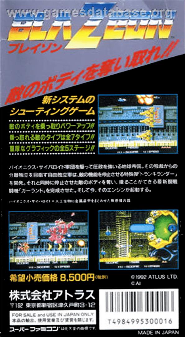 BlaZeon - Nintendo SNES - Artwork - Box Back