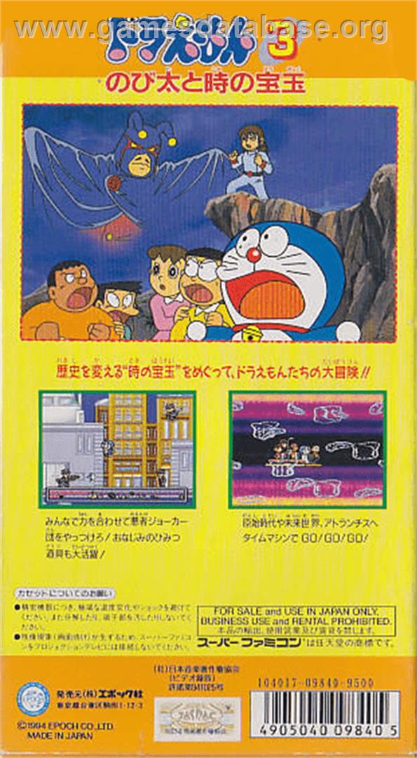 Doraemon 3: Nobita to Toki no Hougyoku - Nintendo SNES - Artwork - Box Back