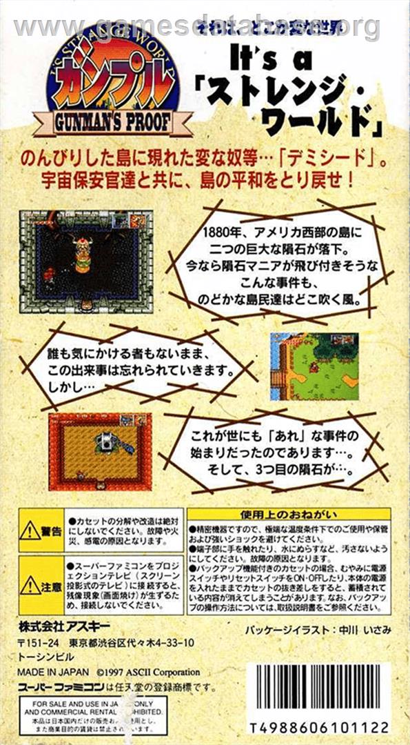Gunpuru: Gunman's Proof - Nintendo SNES - Artwork - Box Back
