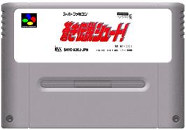 Cartridge artwork for Aoki Densetsu Shoot! on the Nintendo SNES.