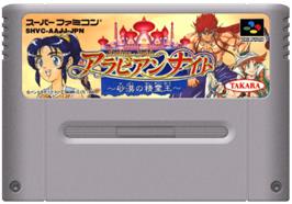 Cartridge artwork for Arabian Nights: Sabaku no Seirei Ou on the Nintendo SNES.