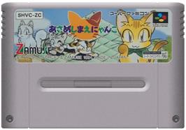 Cartridge artwork for Asameshimae Nyanko on the Nintendo SNES.