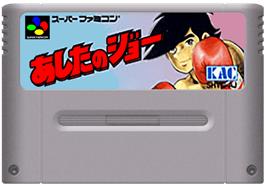 Cartridge artwork for Ashita no Joe on the Nintendo SNES.