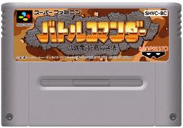 Cartridge artwork for Battle Commander: Hachibushuu, Shura no Heihou on the Nintendo SNES.