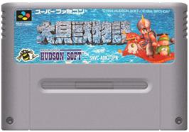 Cartridge artwork for Daikaijuu Monogatari on the Nintendo SNES.