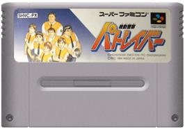 Cartridge artwork for Kidou Keisatsu Patlabor on the Nintendo SNES.