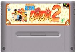 Cartridge artwork for Mahoujin GuruGuru 2 on the Nintendo SNES.