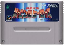 Cartridge artwork for Nekketsu Tairiku: Burning Heroes on the Nintendo SNES.
