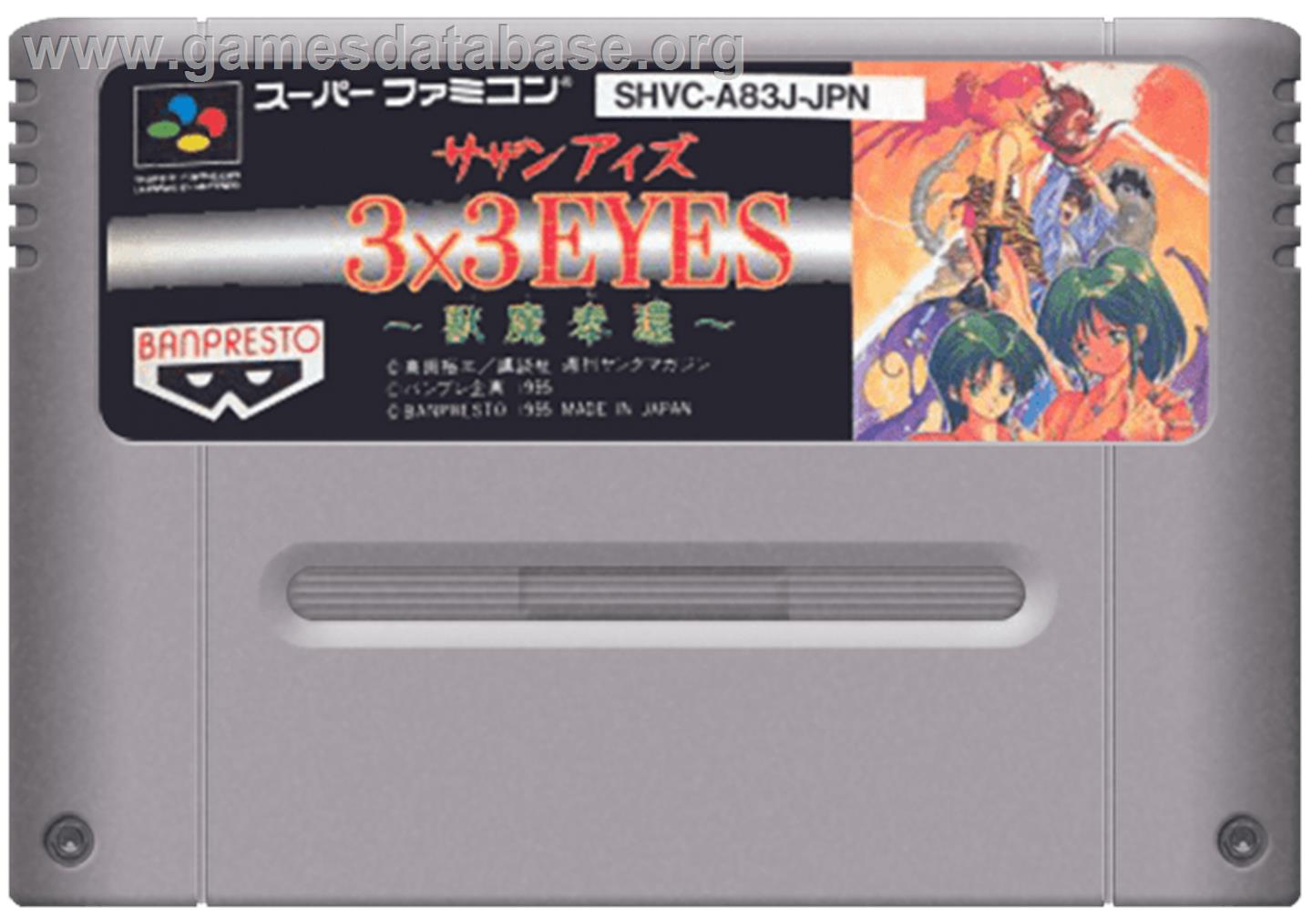 3x3 Eyes: Juuma Houkan - Nintendo SNES - Artwork - Cartridge