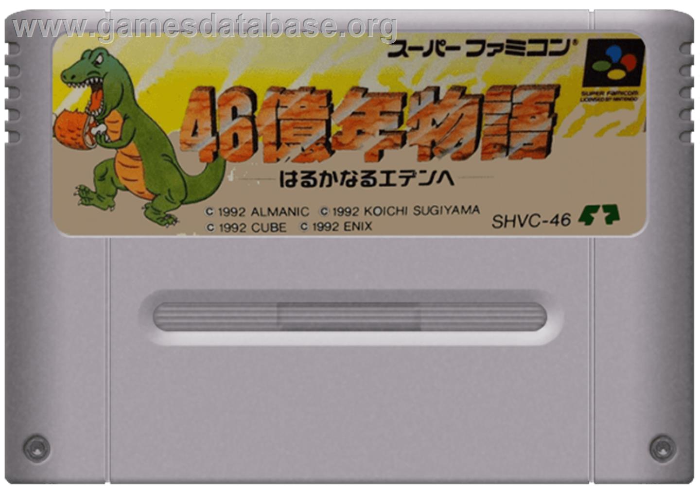 46 Okunen Monogatari: Harukanaru Eden he - Nintendo SNES - Artwork - Cartridge