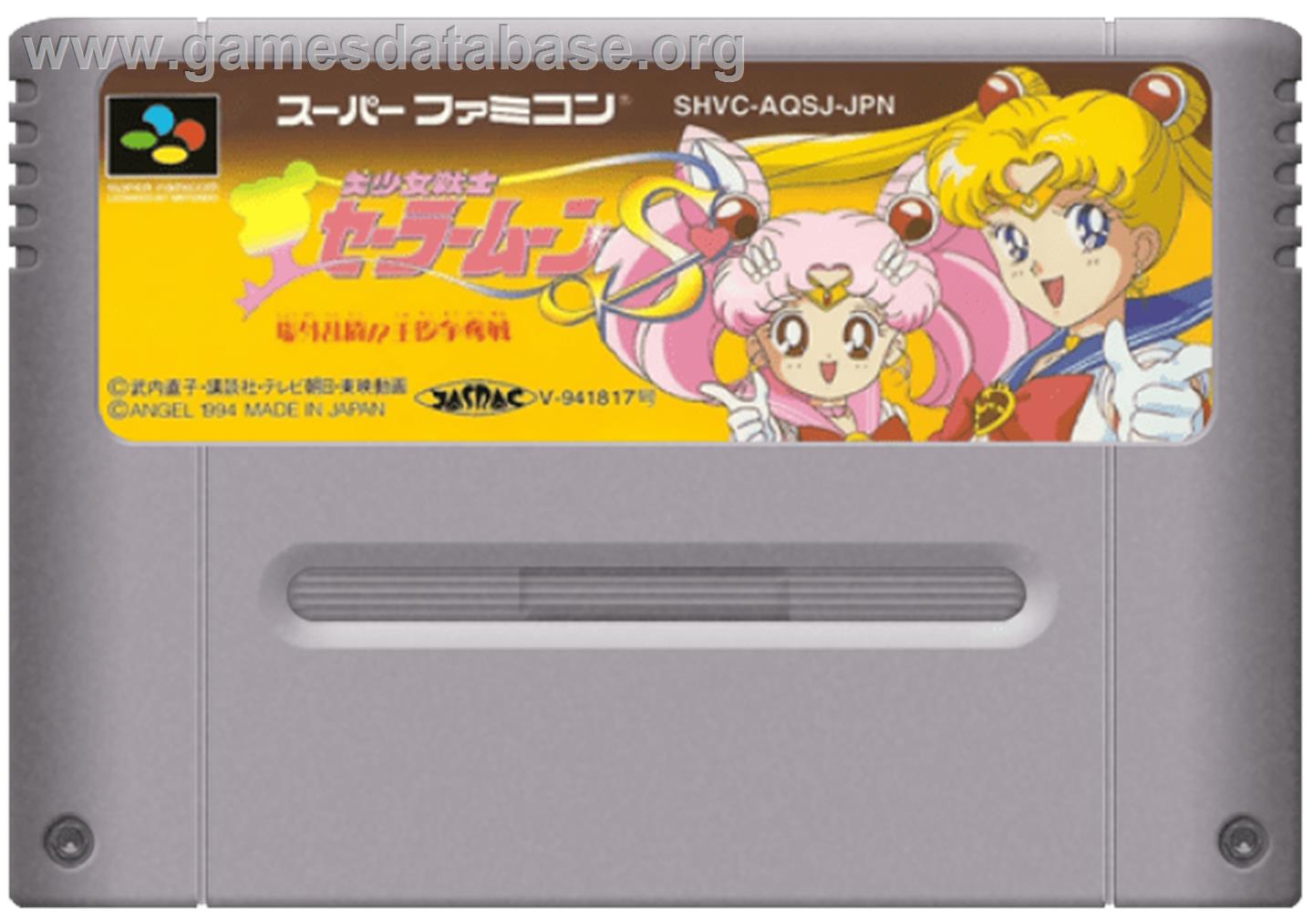 Bishoujo Senshi Sailor Moon S: Jougai Ranto!? Shuyaku Soudatsusen - Nintendo SNES - Artwork - Cartridge