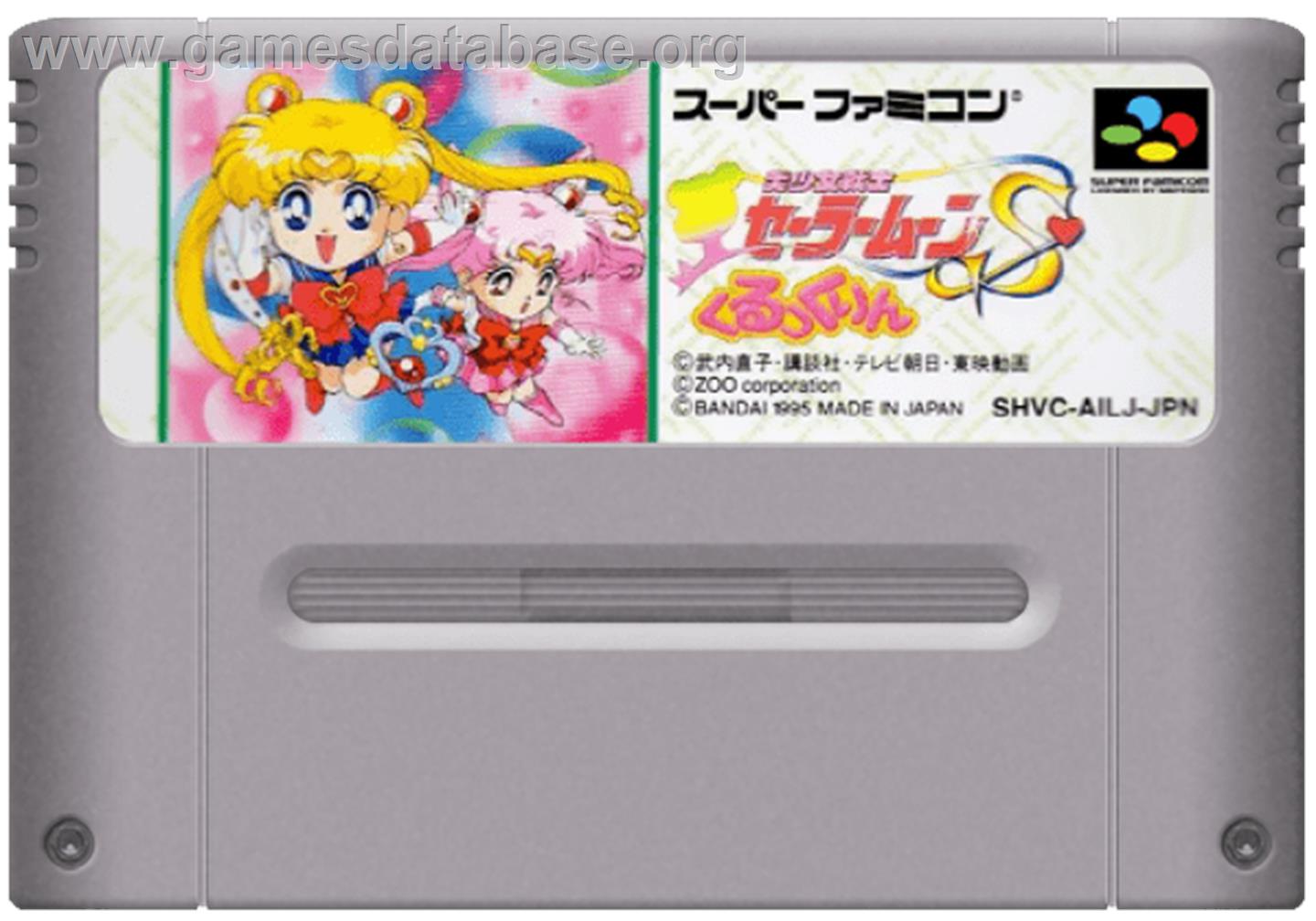 Bishoujo Senshi Sailor Moon S: Kurukkurin - Nintendo SNES - Artwork - Cartridge