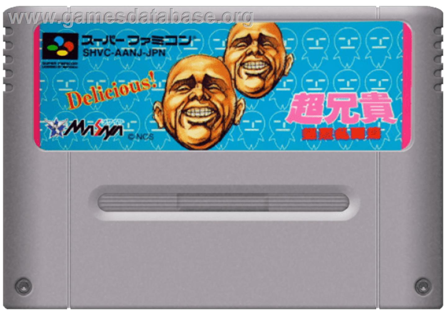 Cho Aniki: Bakuretsu Rantouden - Nintendo SNES - Artwork - Cartridge